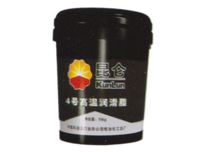 高溫潤滑脂