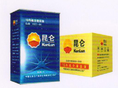 15號(hào)航空液壓油